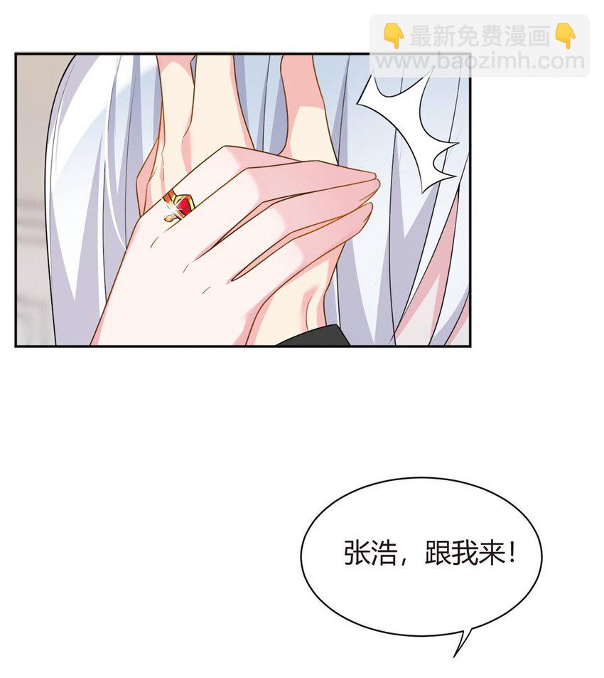 14 月华的过去-第11话