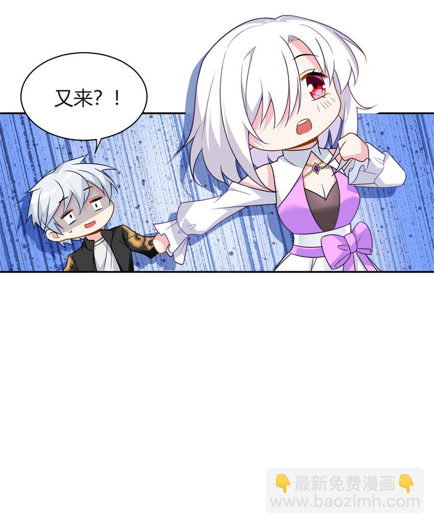 14 月华的过去-第11话