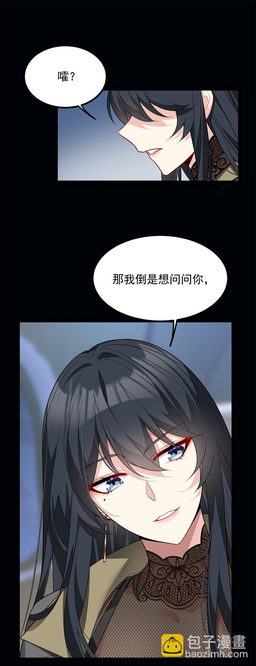 98 你是...好人-第97话