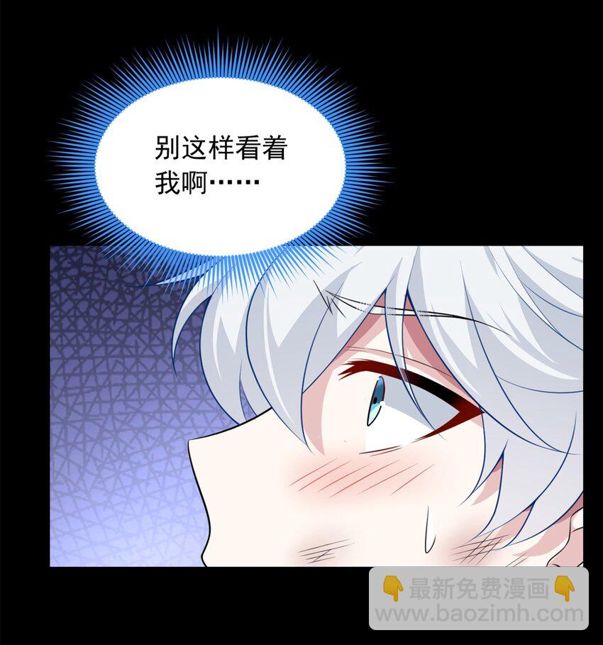 98 你是...好人-第97话