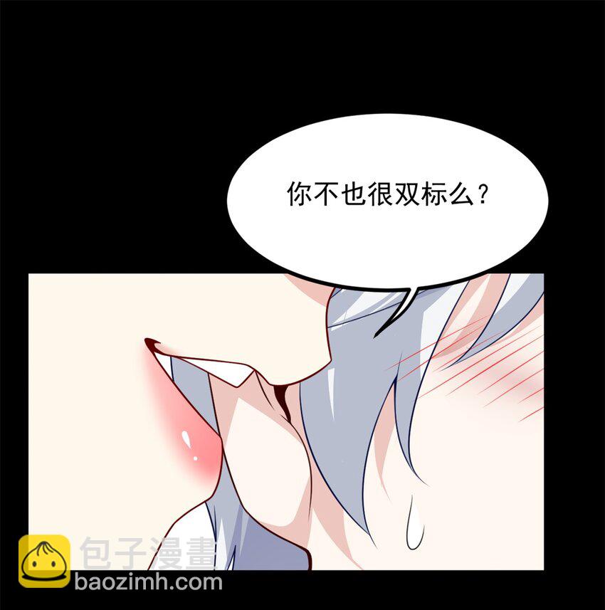 98 你是...好人-第97话