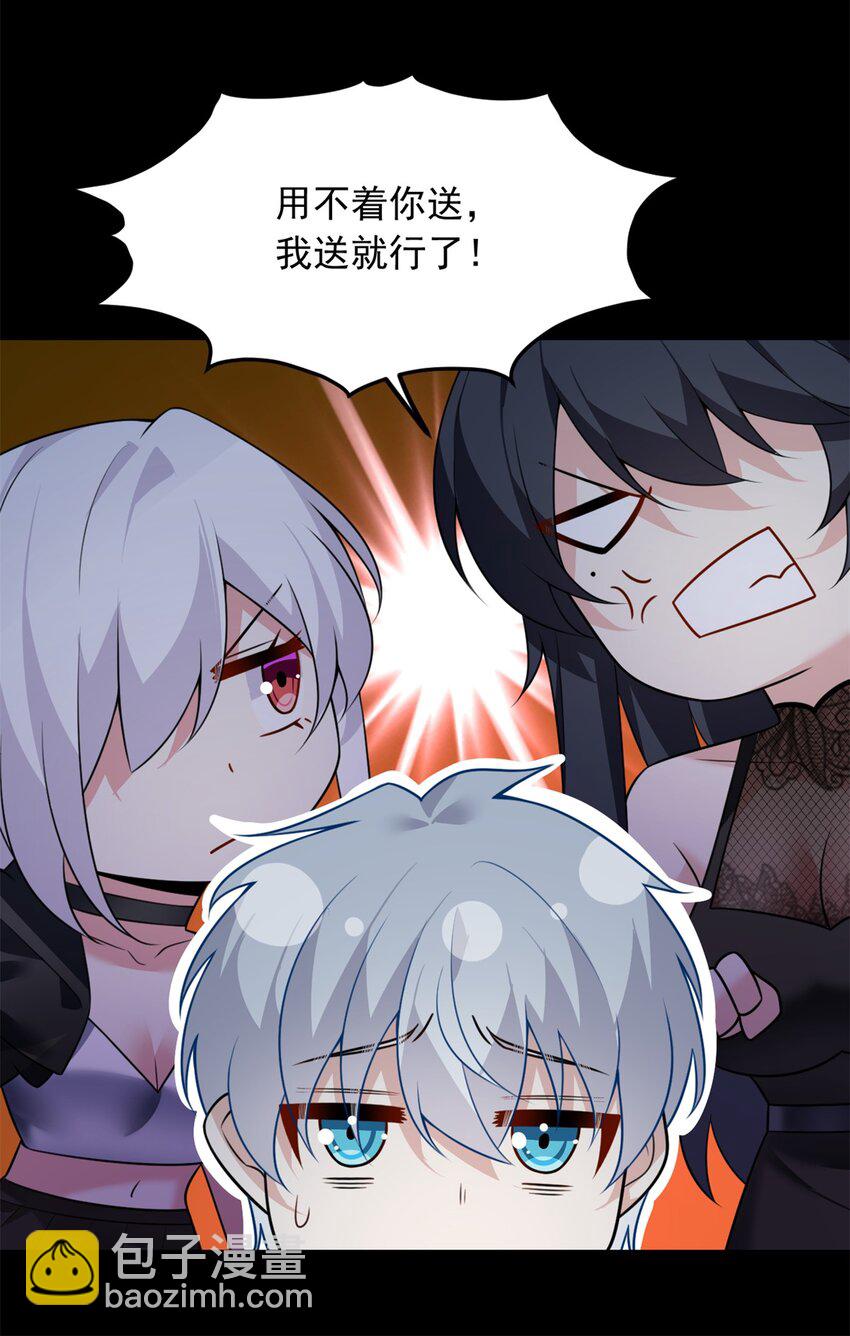 100 你们打吧-第99话