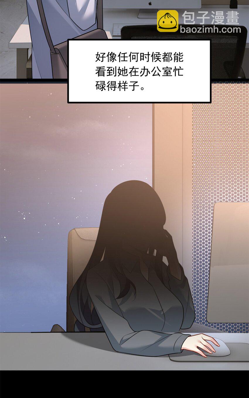 100 你们打吧-第99话