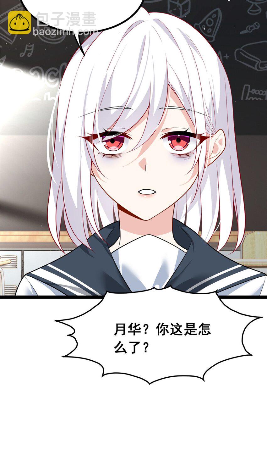 102 买新泳衣-第101话