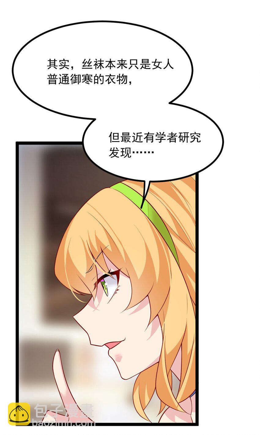 104 传达心意-第103话