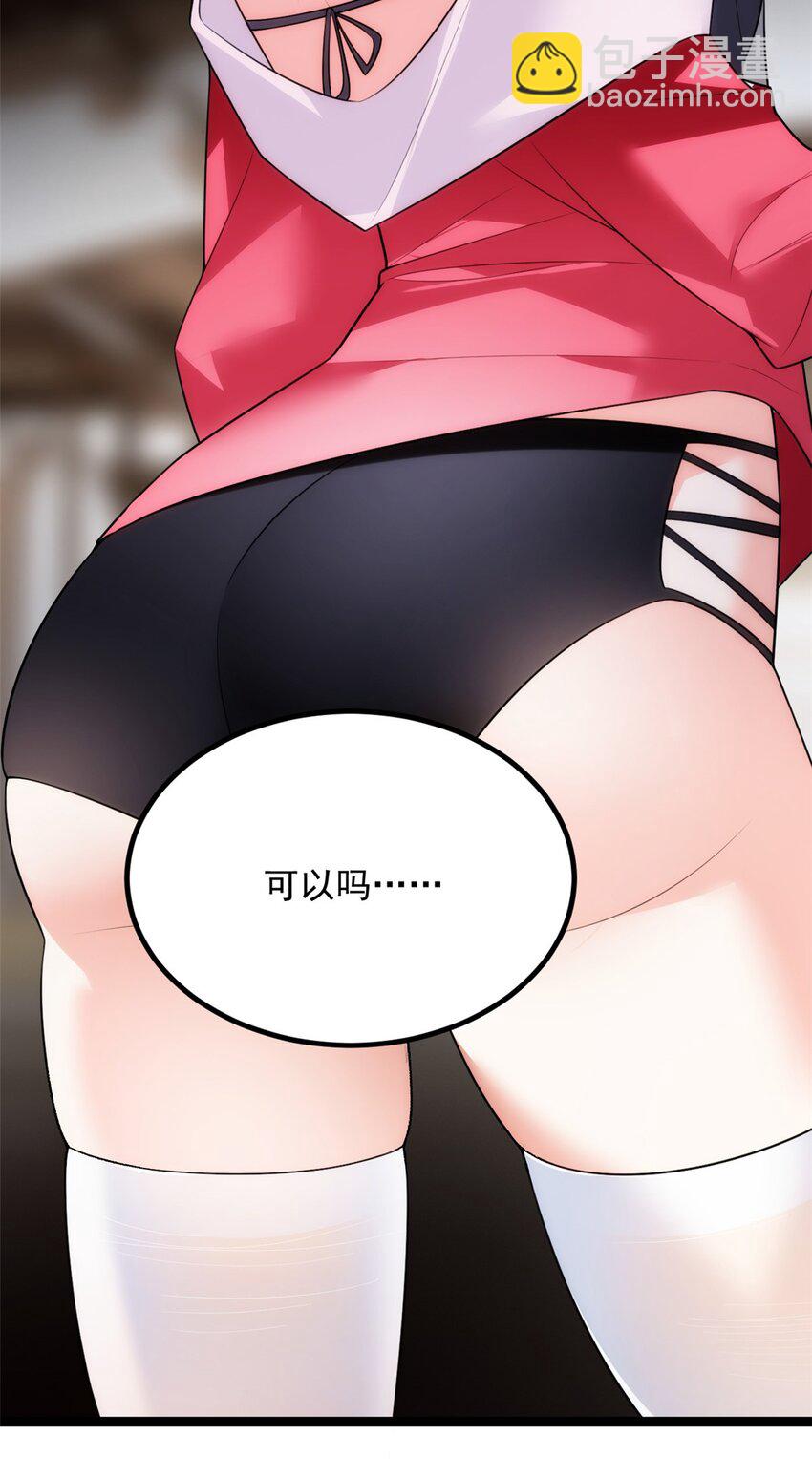 104 传达心意-第103话