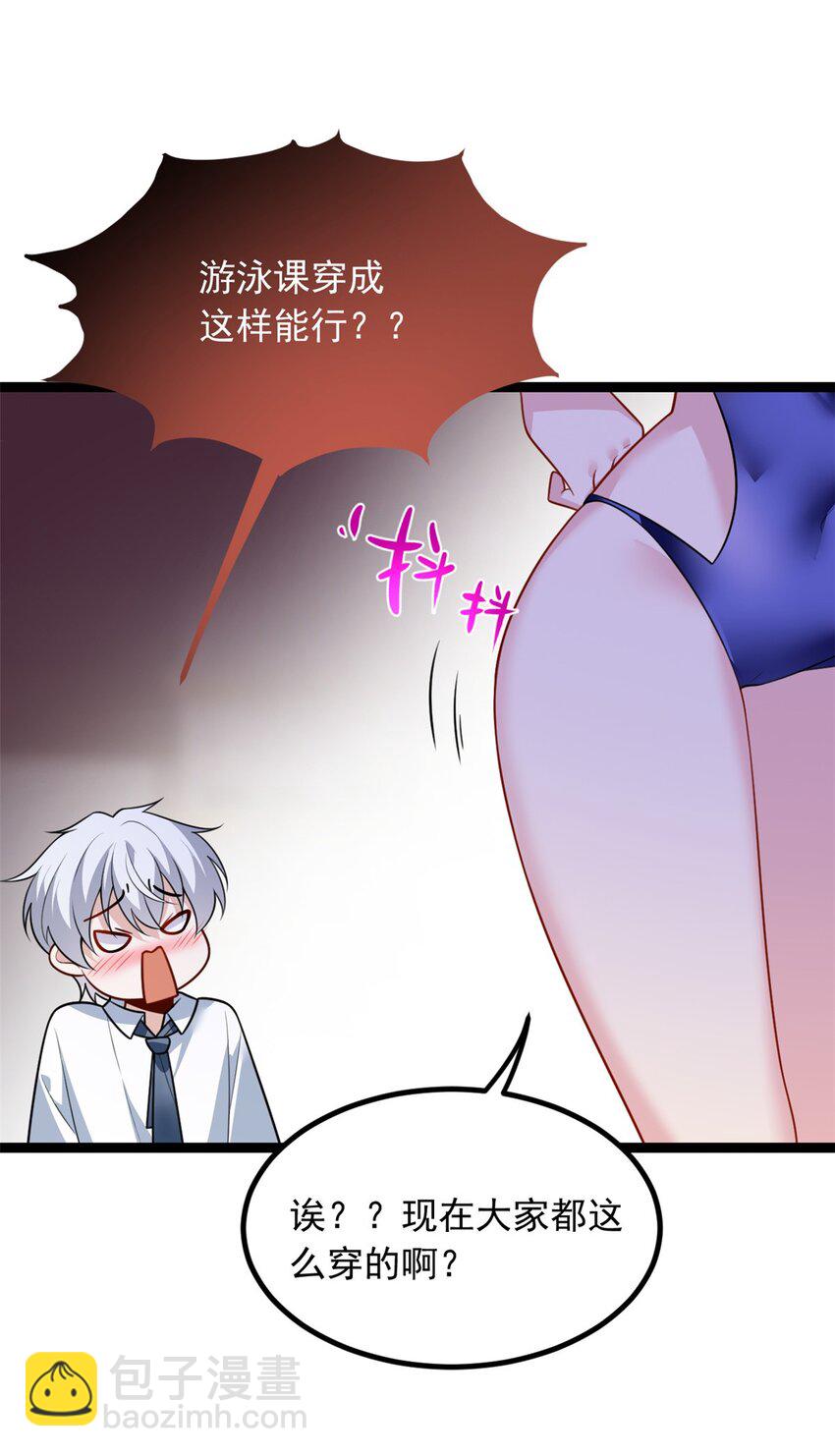 104 传达心意-第103话