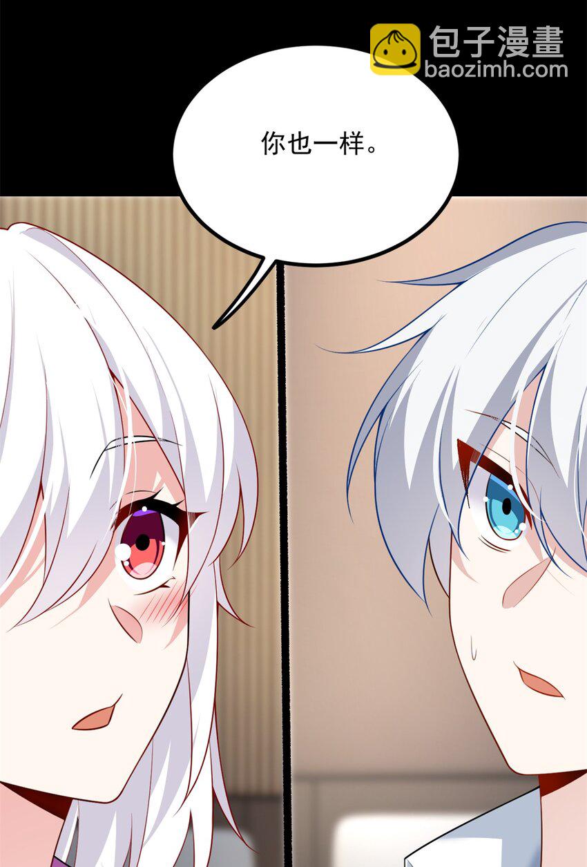 106 过夜-第105话