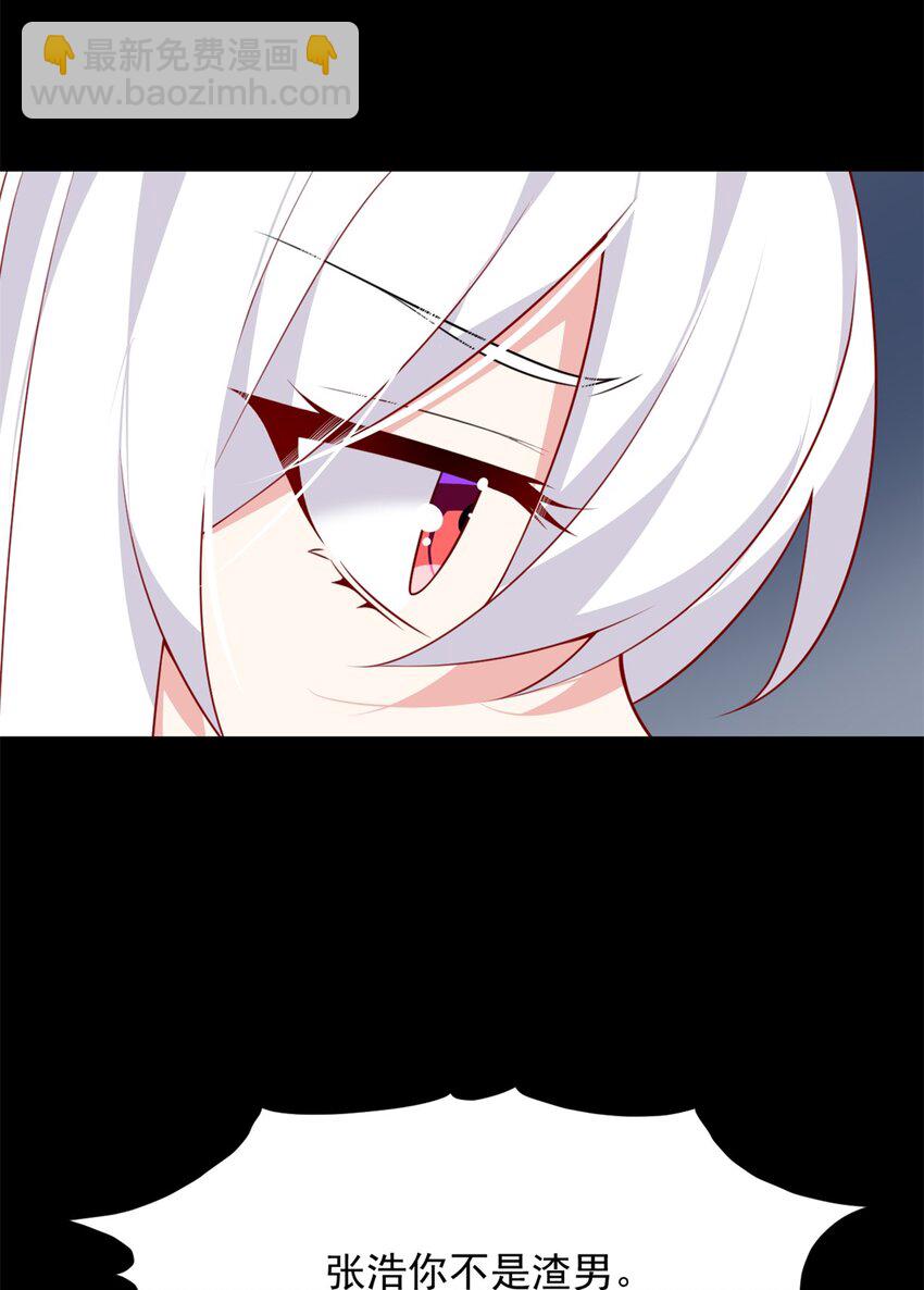 106 过夜-第105话