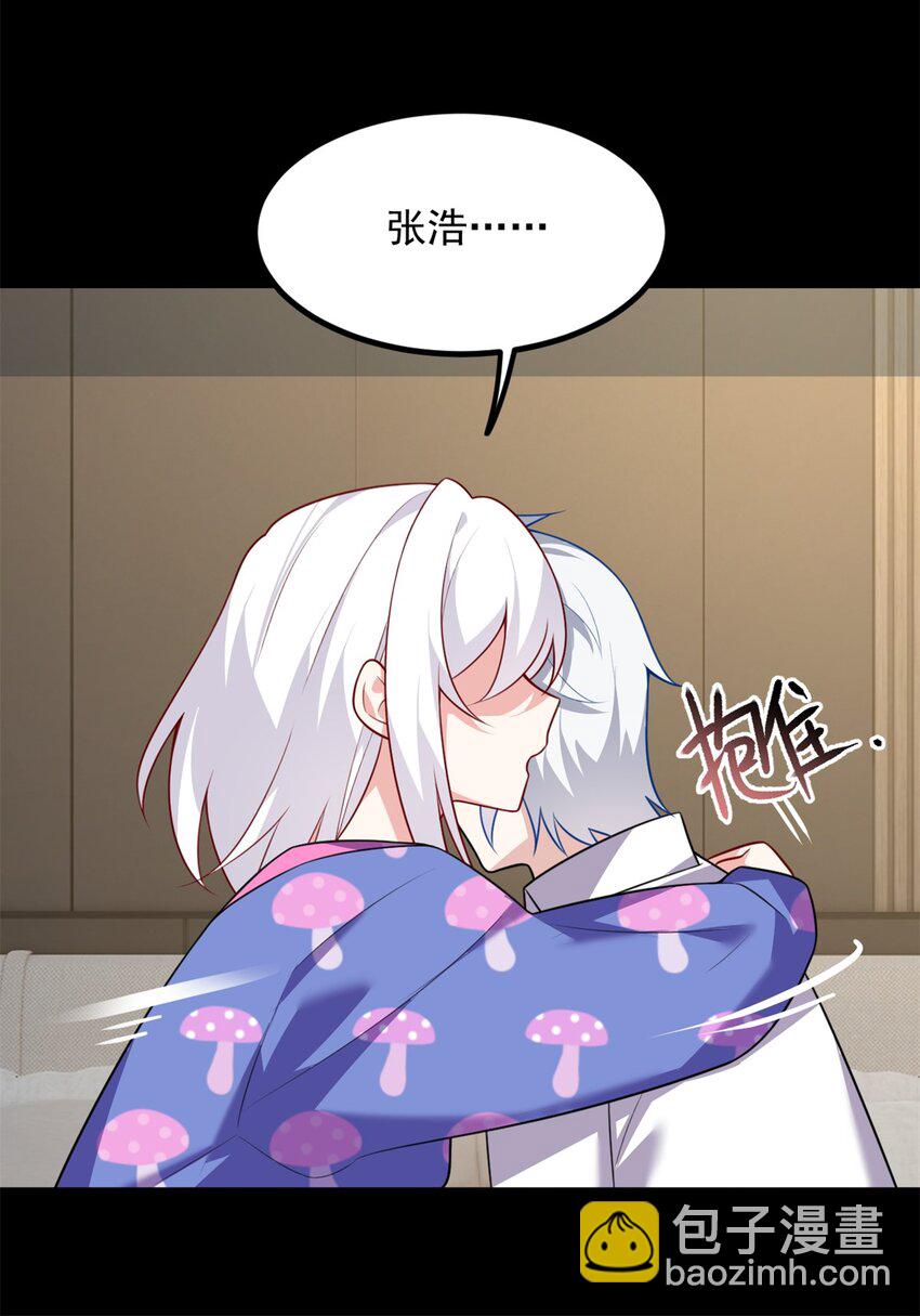 106 过夜-第105话