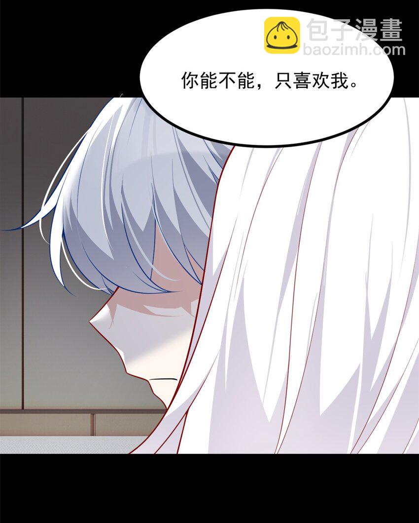 106 过夜-第105话