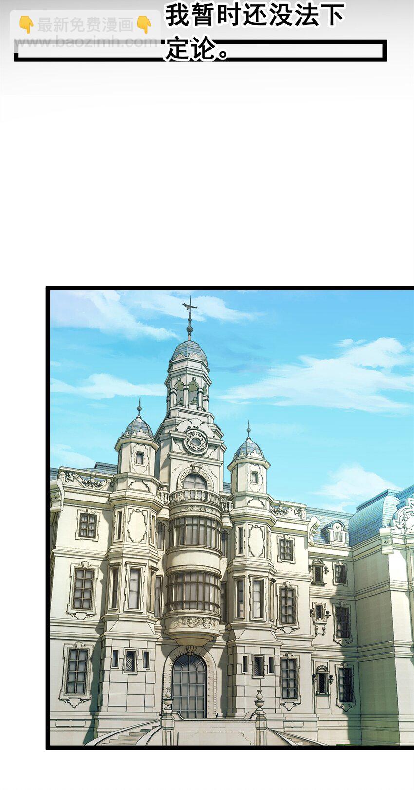 106 过夜-第105话