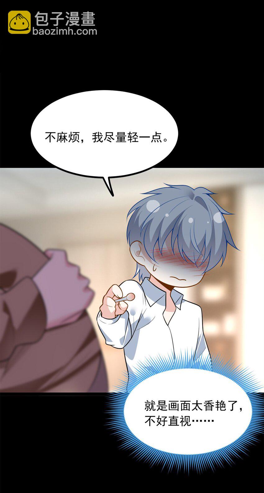 108 琴琴姐颓废了(1/2)-第107话