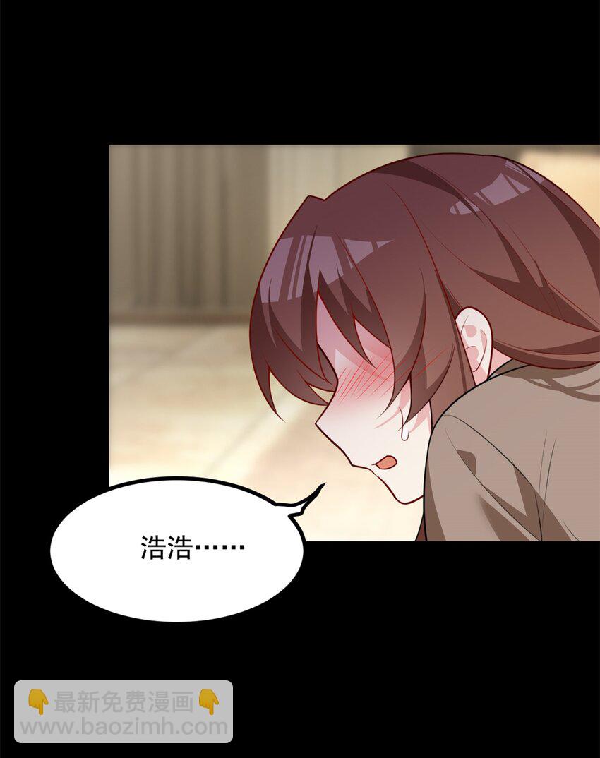 108 琴琴姐颓废了(1/2)-第107话