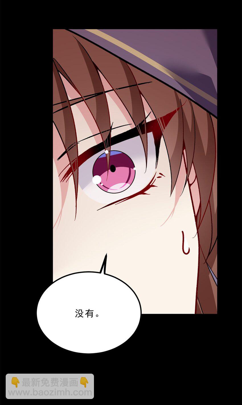 108 琴琴姐颓废了(1/2)-第107话