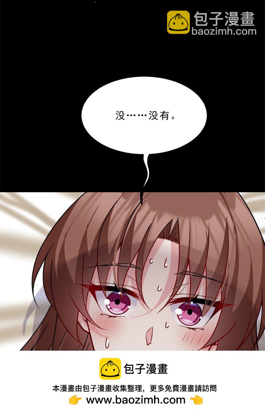 108 琴琴姐颓废了(1/2)-第107话