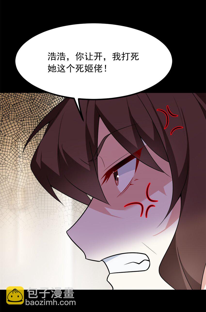 108 琴琴姐颓废了(1/2)-第107话