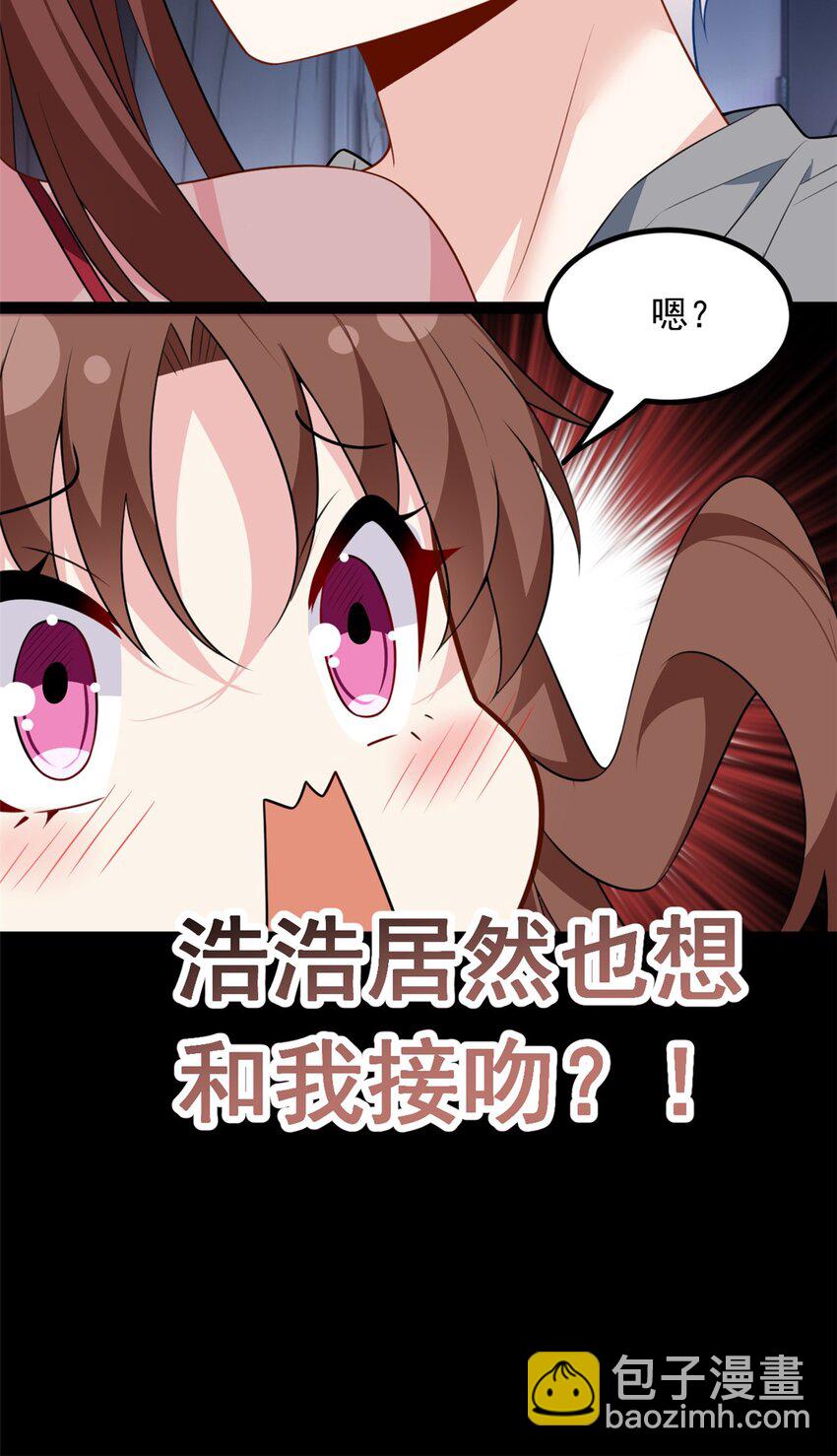 110 进一步试探-第109话