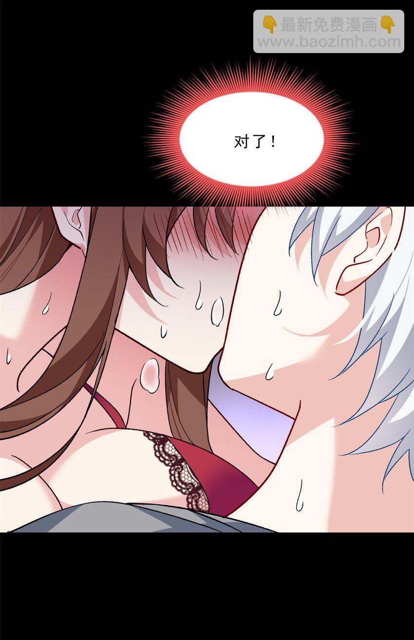 110 进一步试探-第109话