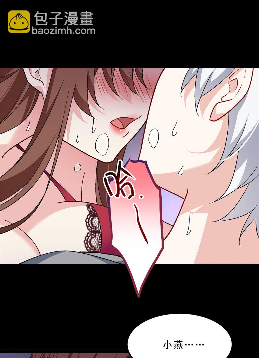 110 进一步试探-第109话