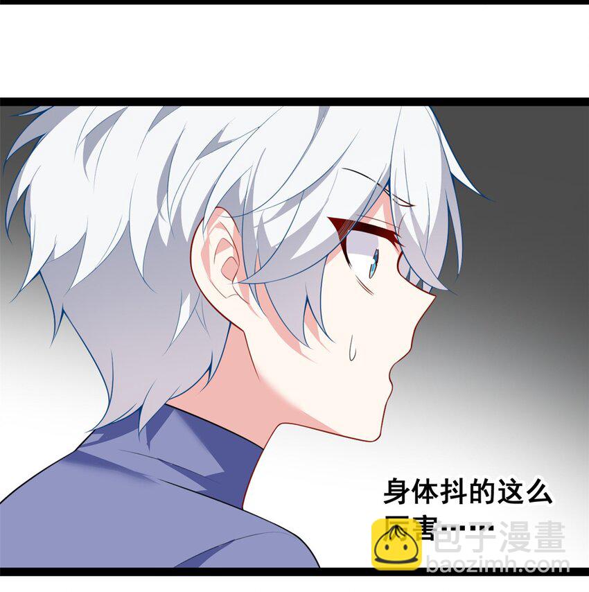 112 克服恐惧-第111话