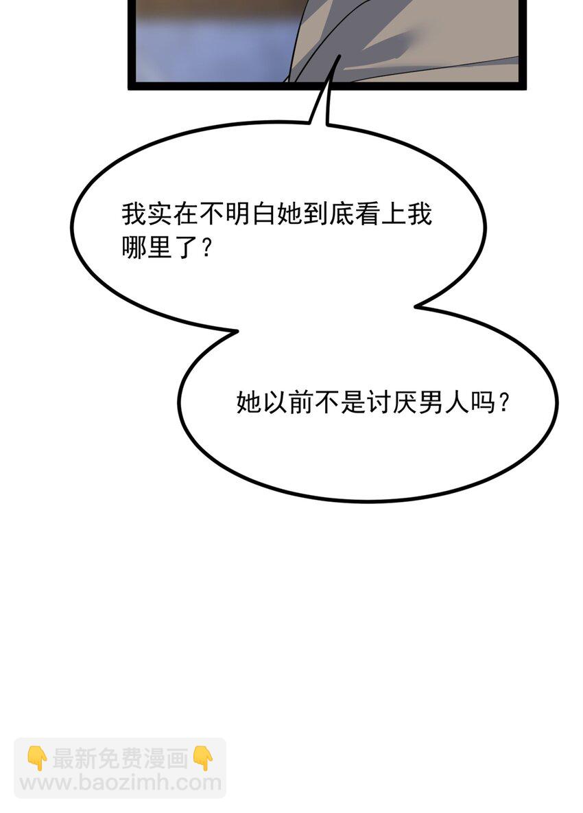 114 更大的麻烦-第113话