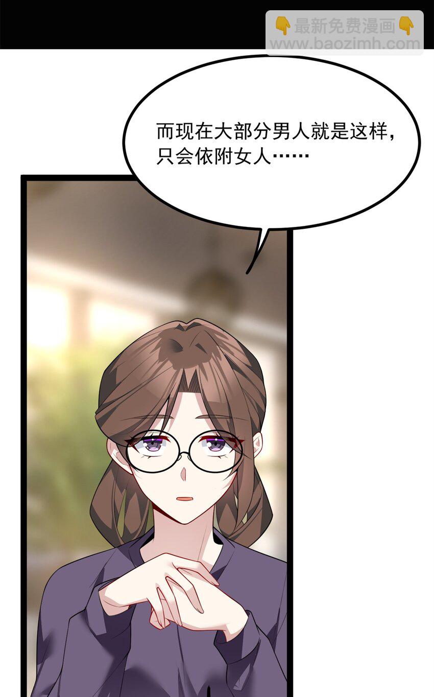 114 更大的麻烦-第113话