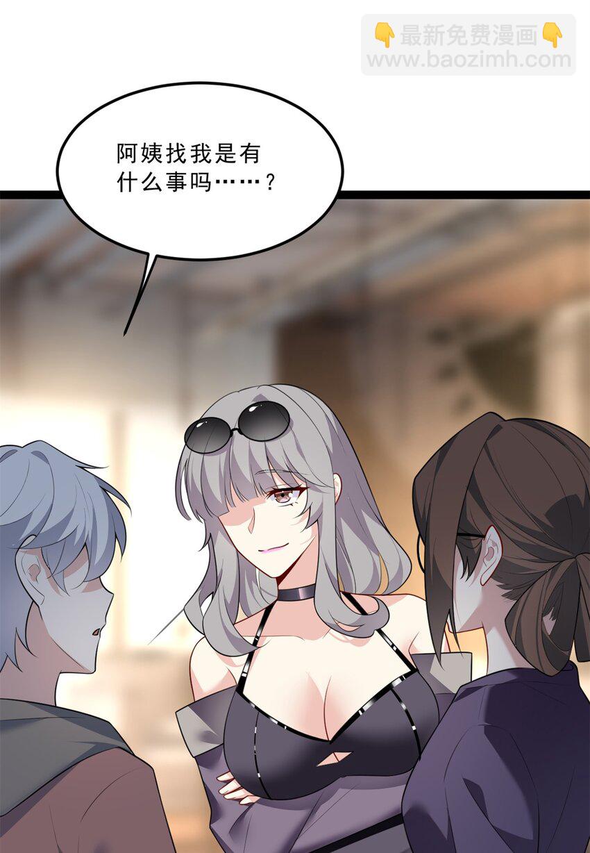 114 更大的麻烦-第113话