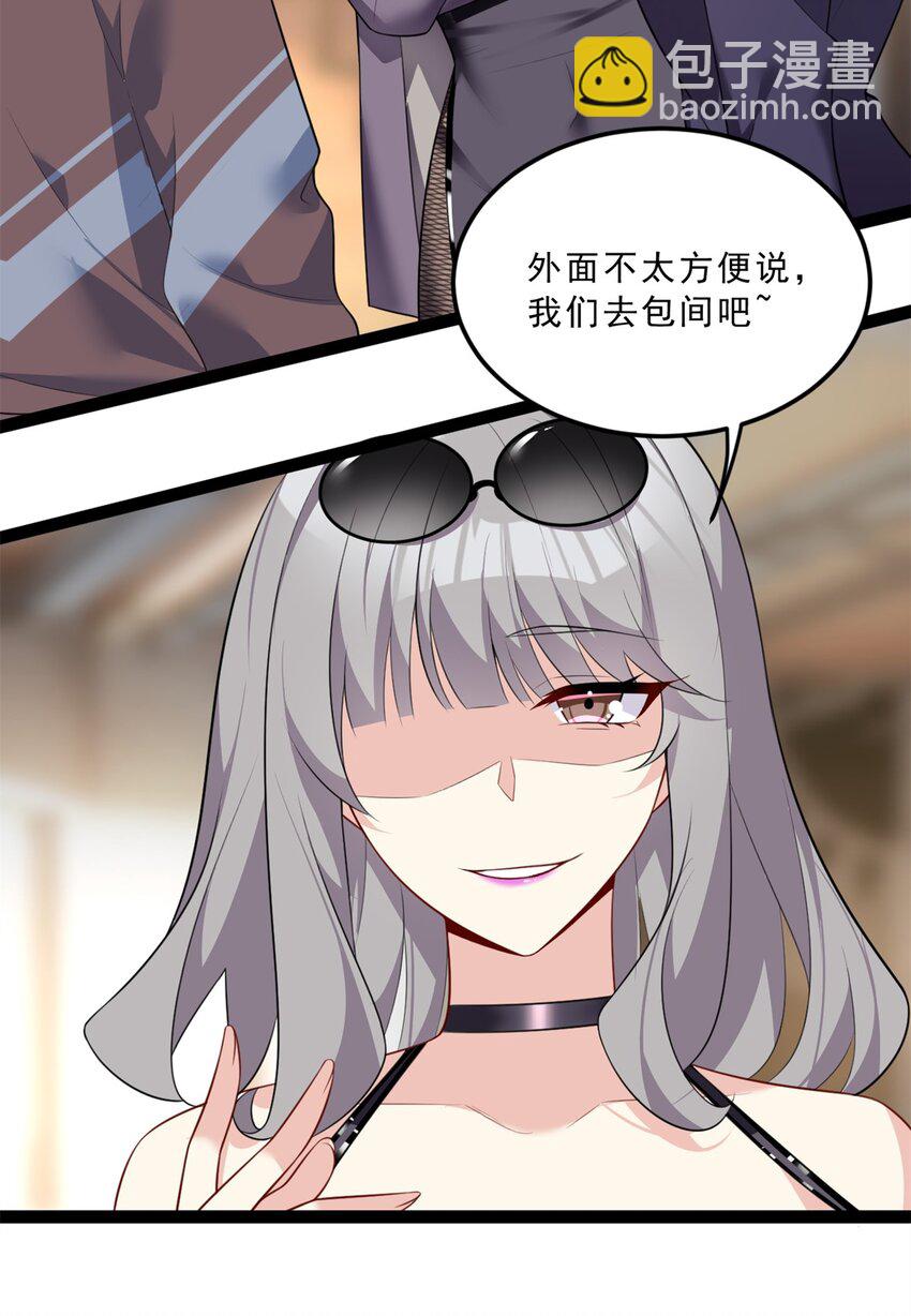 114 更大的麻烦-第113话