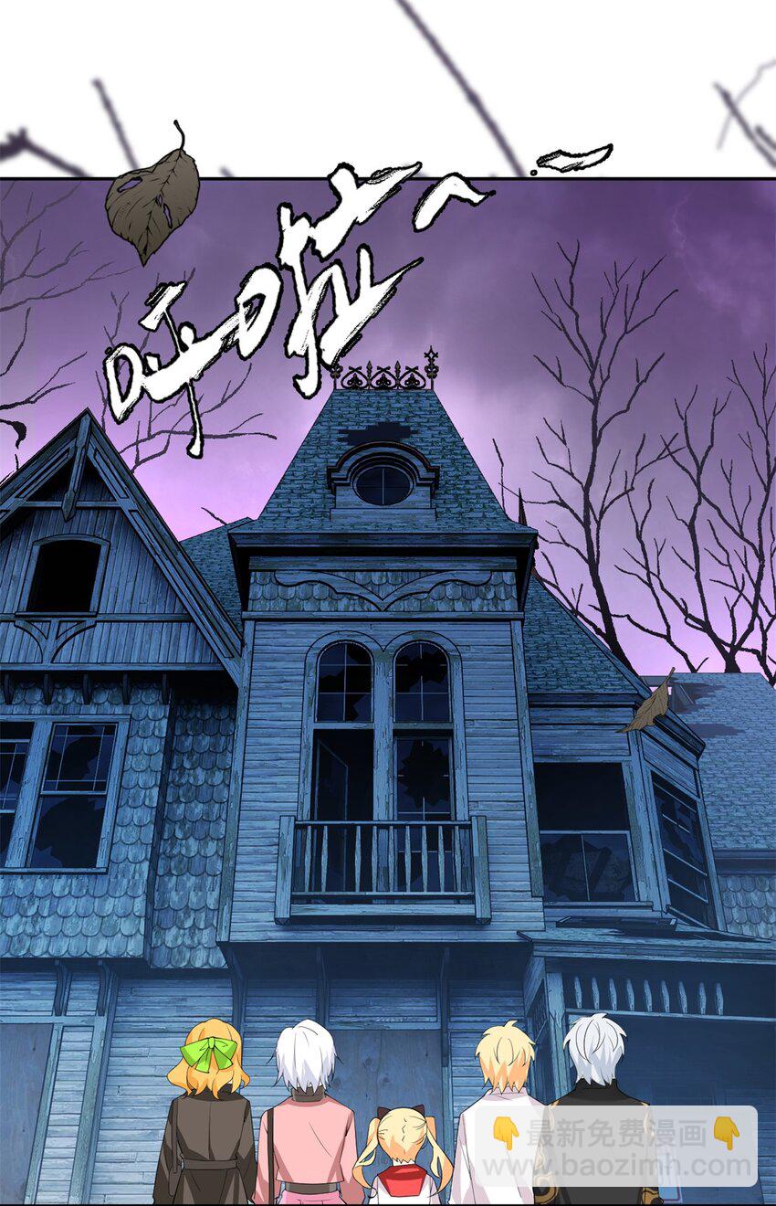 12 我带你出去-第13话