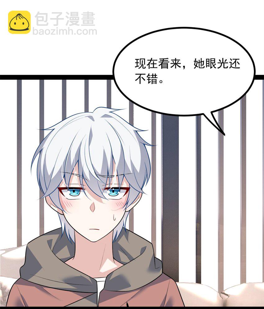 116 失去的母爱-第115话