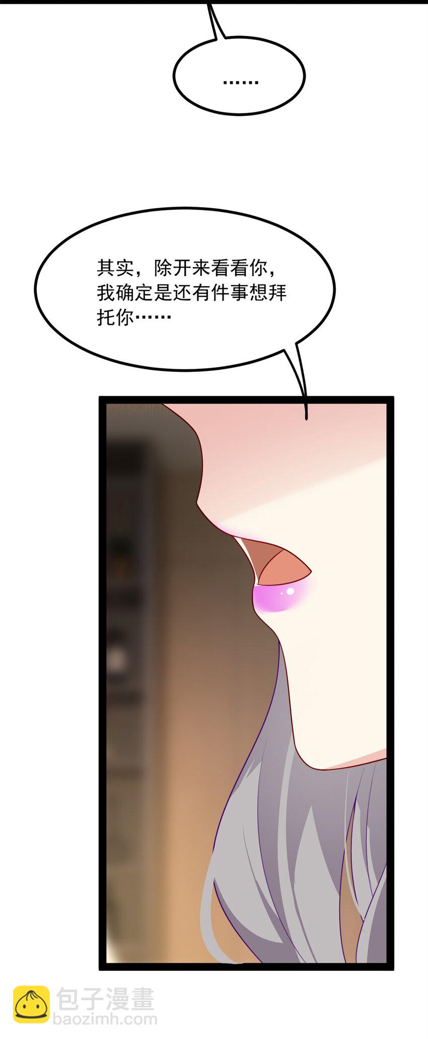116 失去的母爱-第115话