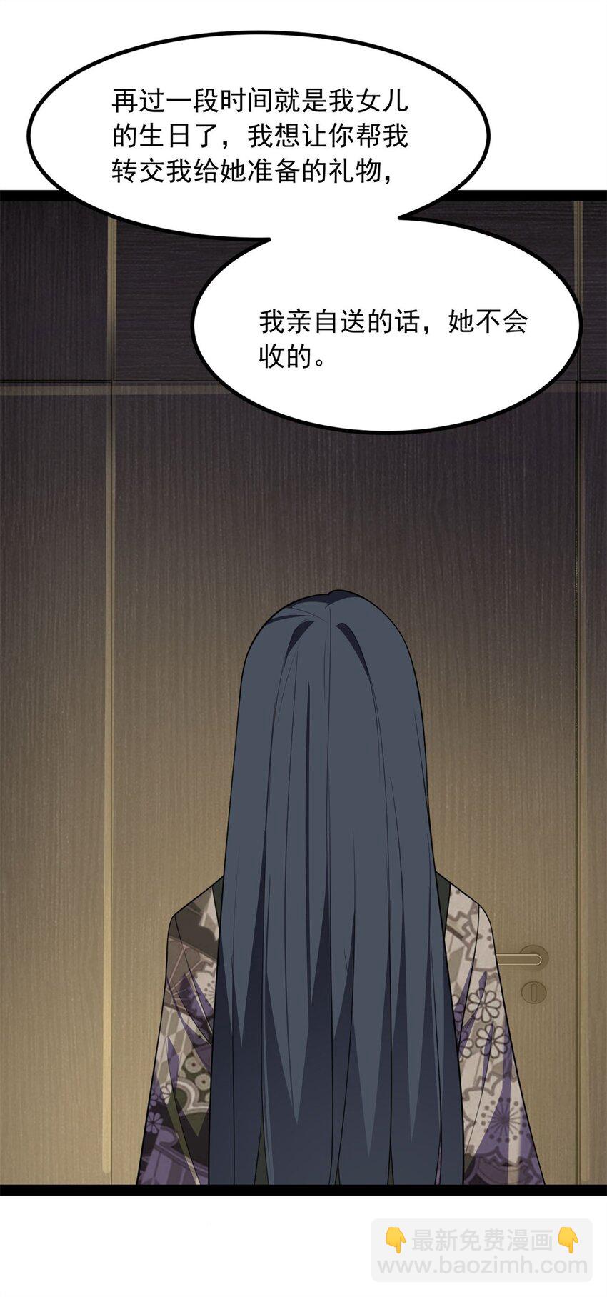 116 失去的母爱-第115话