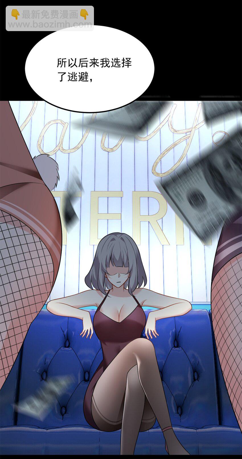 116 失去的母爱-第115话