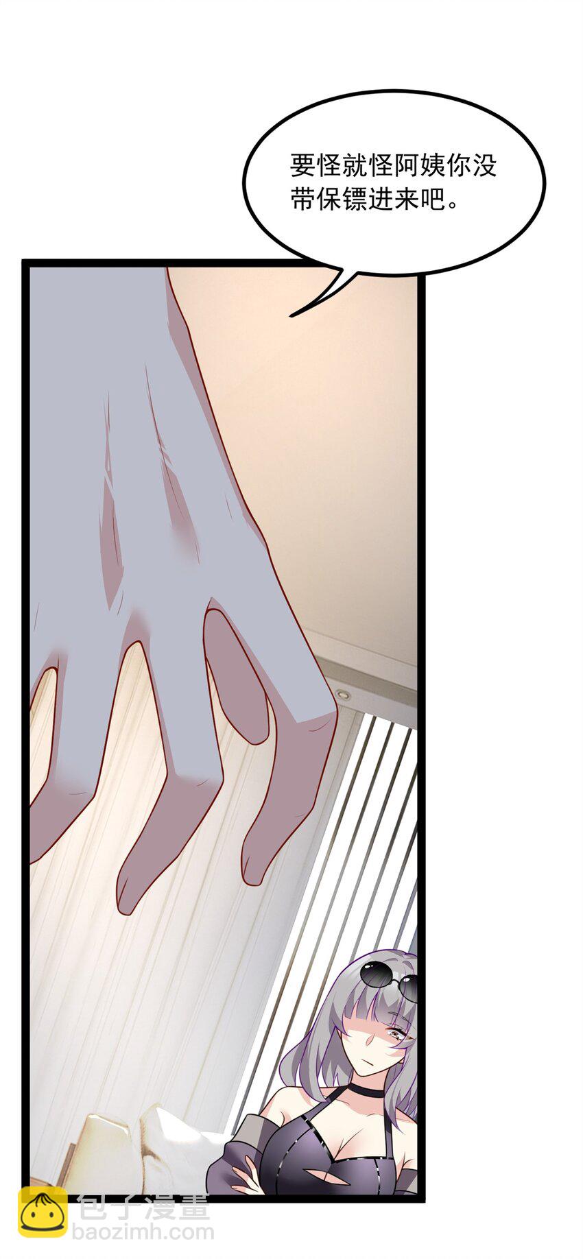 116 失去的母爱-第115话
