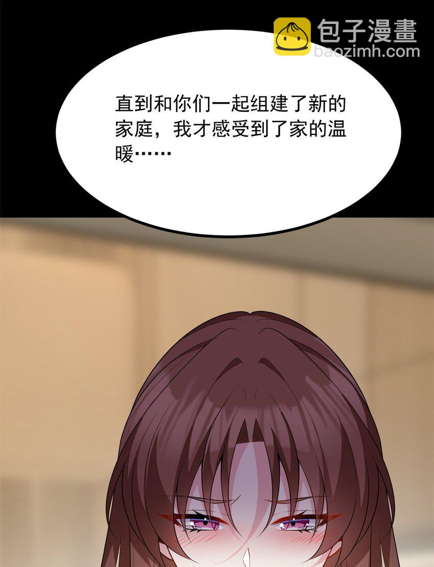 118 对我失望了？-第117话