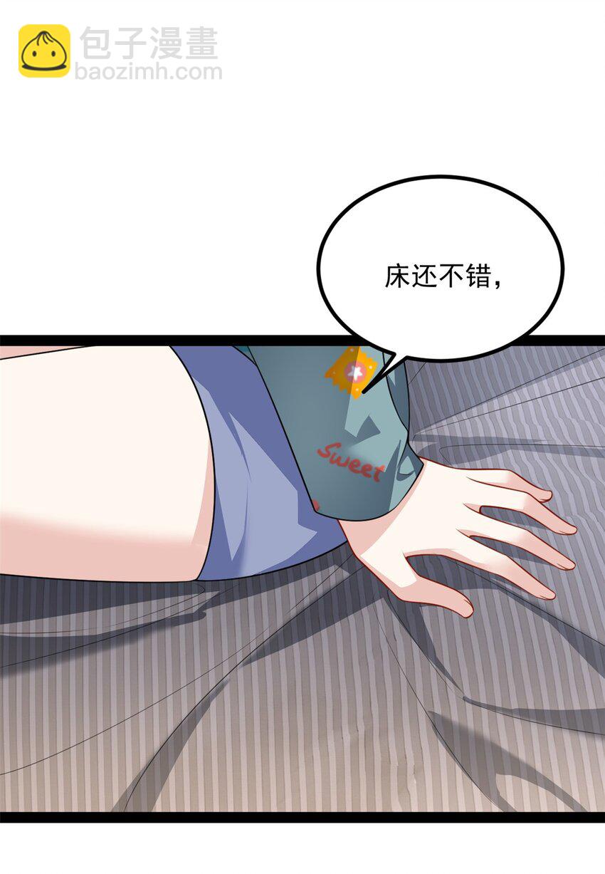 120 茶味表哥-第119话