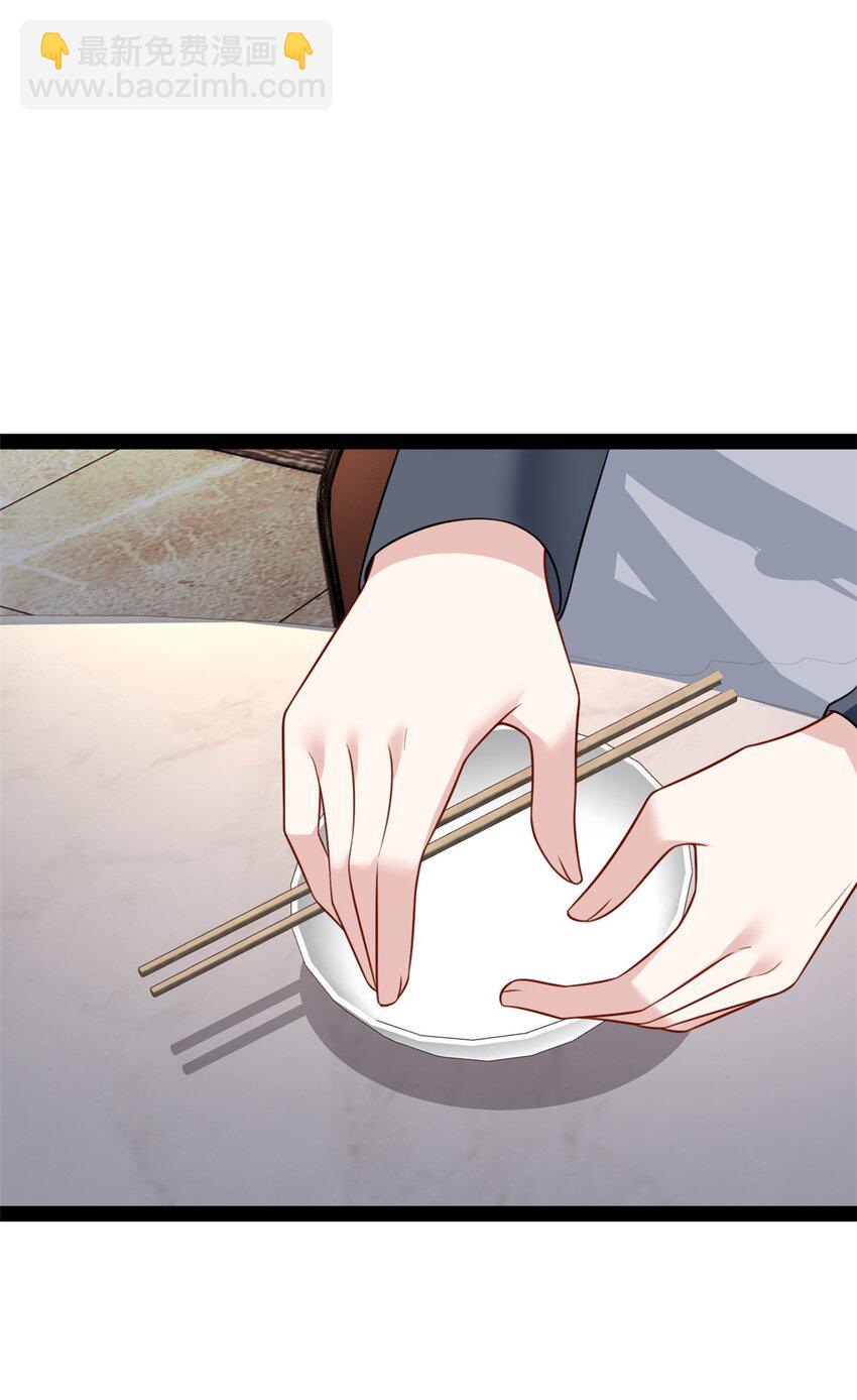 120 茶味表哥-第119话