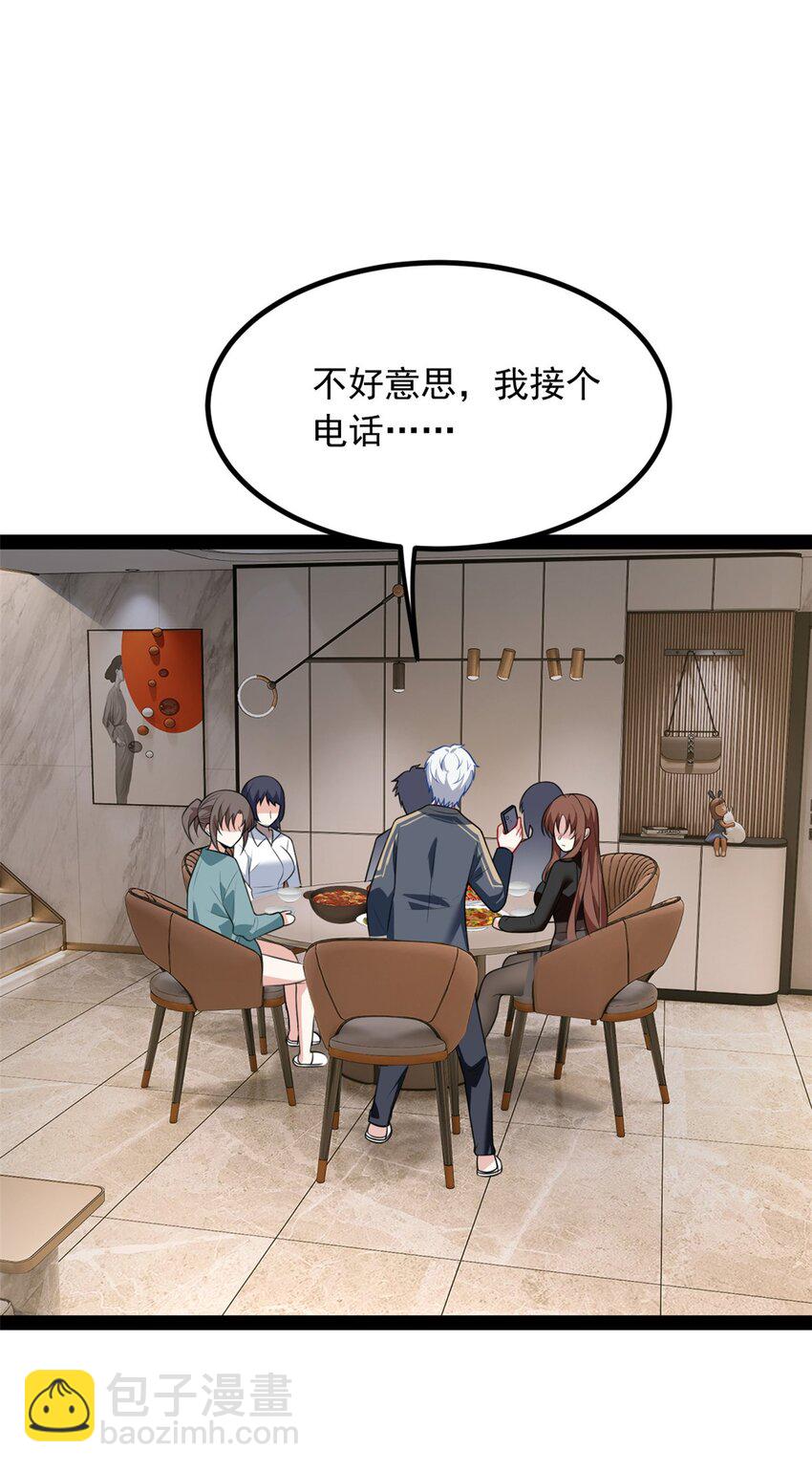 120 茶味表哥-第119话