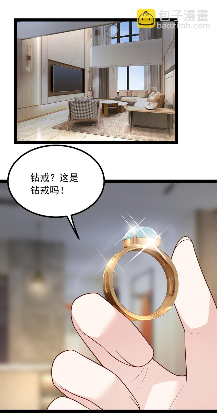 124 夺少？？-第123话