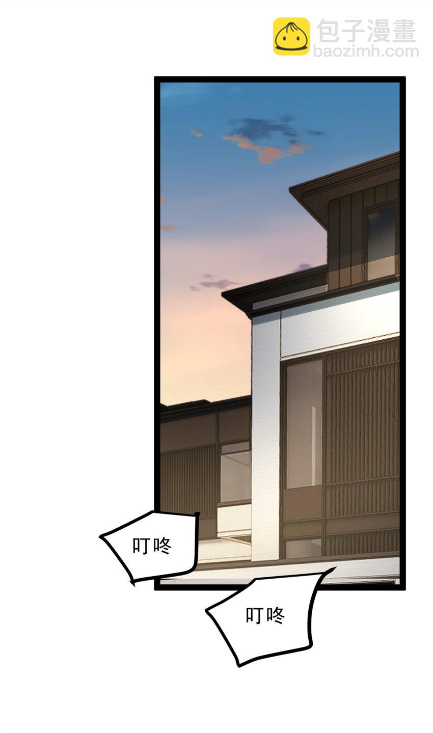126 表哥的绝招-第125话
