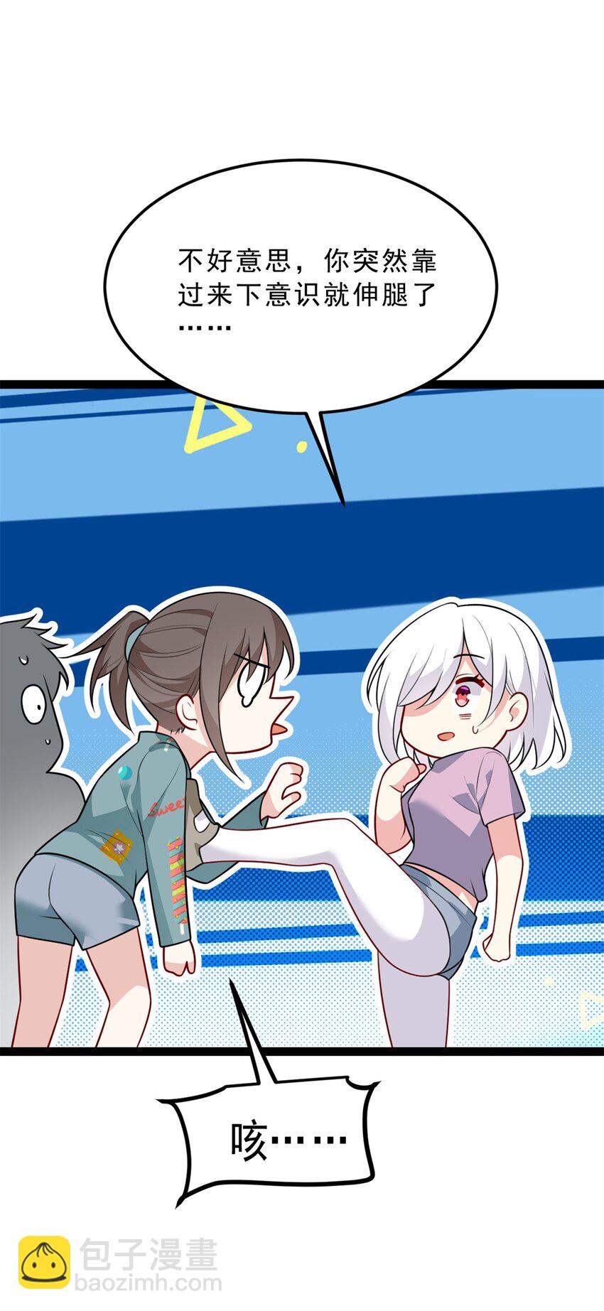 126 表哥的绝招-第125话