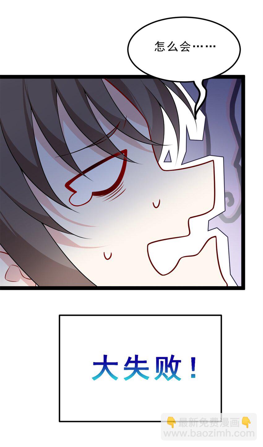 126 表哥的绝招-第125话
