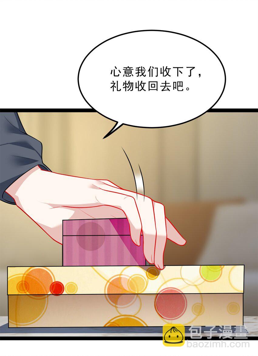 126 表哥的绝招-第125话