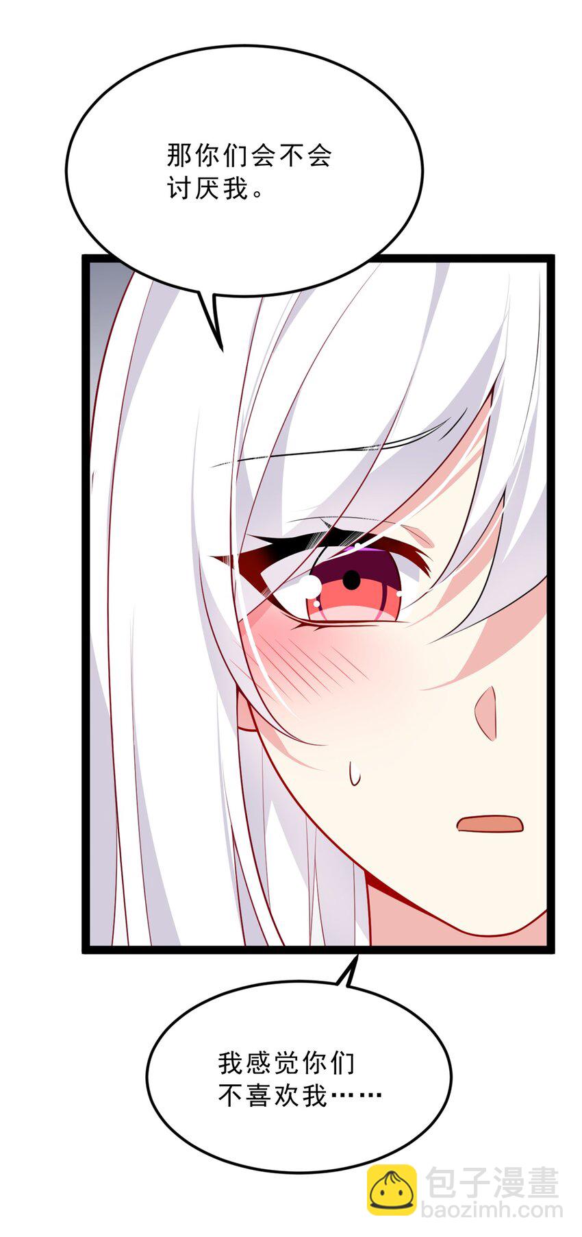 126 表哥的绝招-第125话