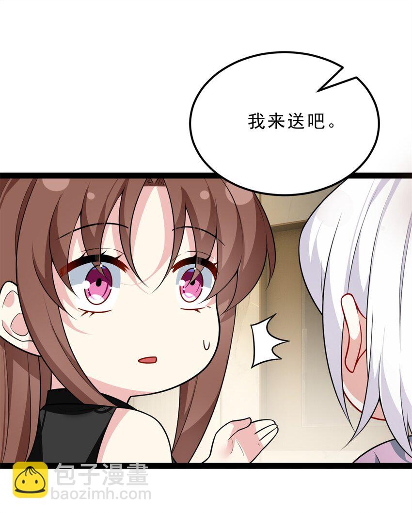 126 表哥的绝招-第125话