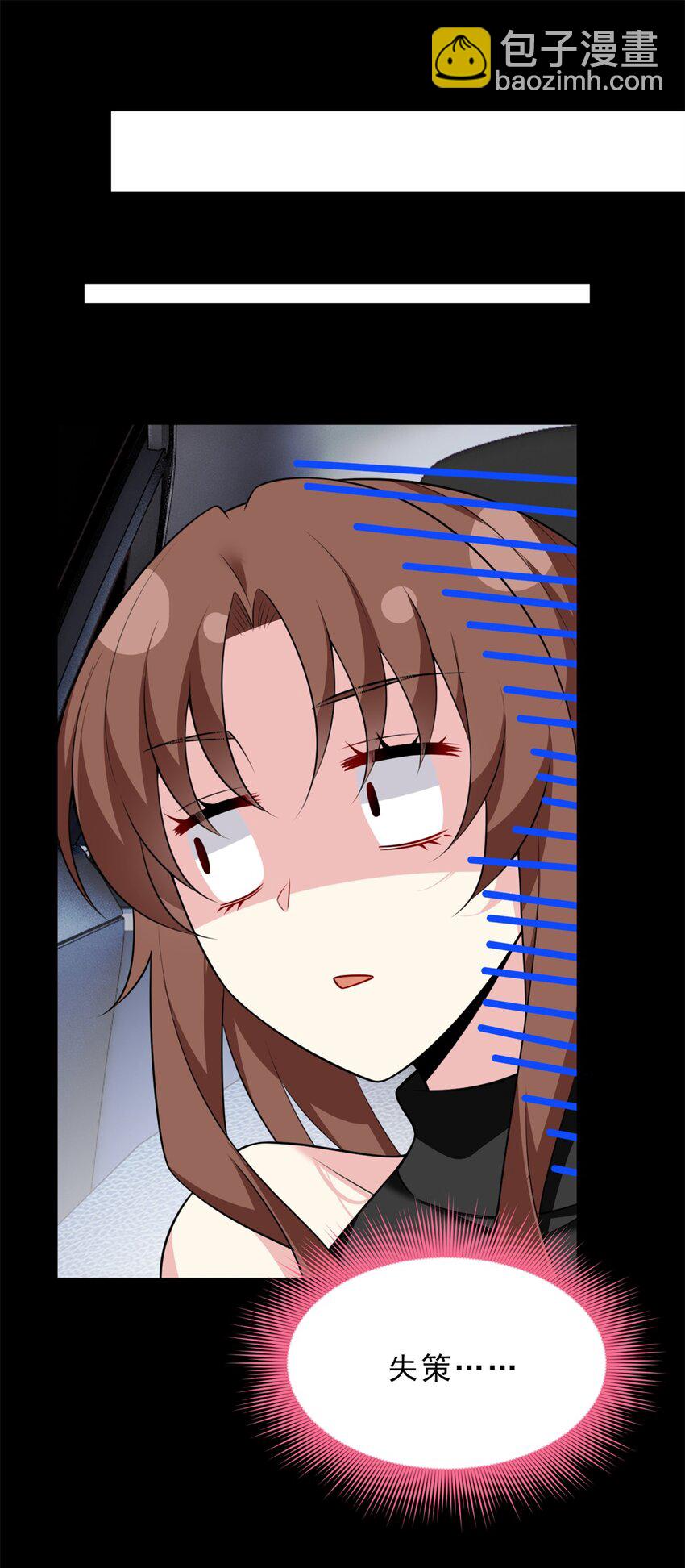 126 表哥的绝招-第125话