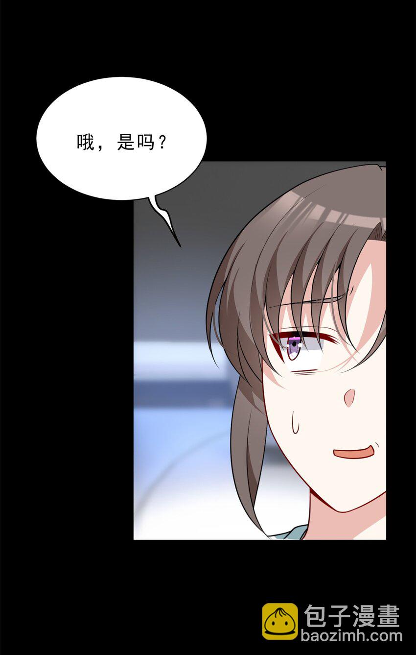 126 表哥的绝招-第125话