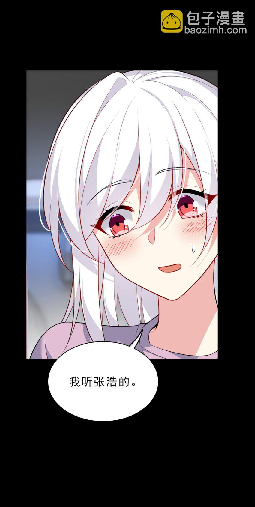 126 表哥的绝招-第125话