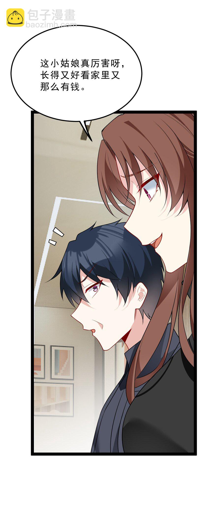 126 表哥的绝招-第125话